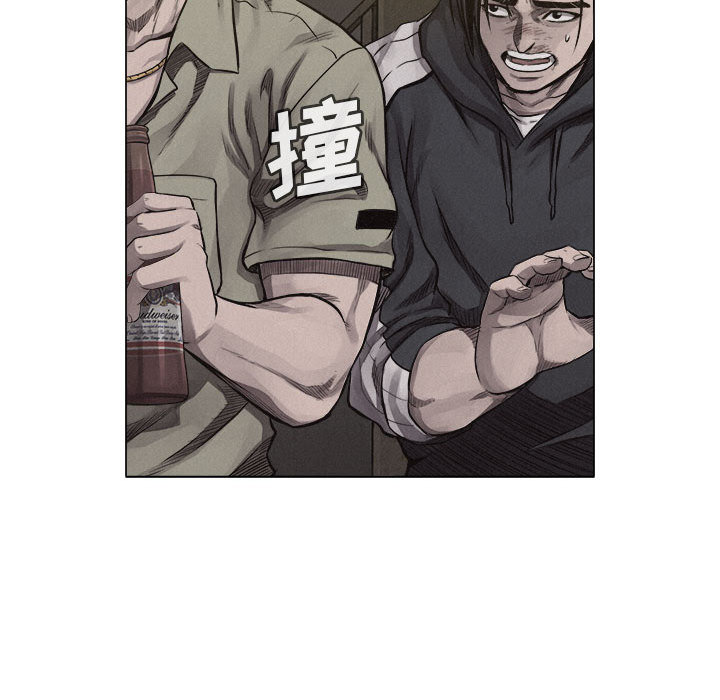 热血格斗 第 24 章 第58页