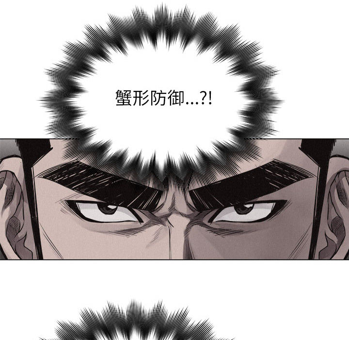 热血格斗 第 24 章 第31页