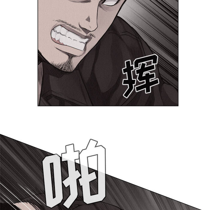 热血格斗 第 24 章 第36页
