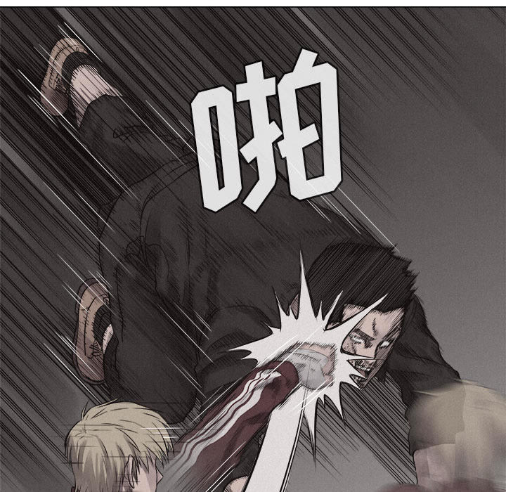 热血格斗 第 24 章 第39页