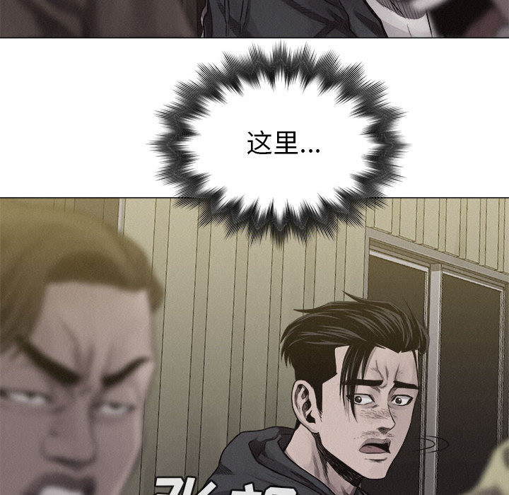 热血格斗 第 24 章 第62页