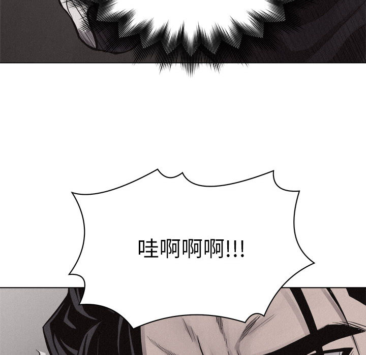 热血格斗 第 24 章 第65页