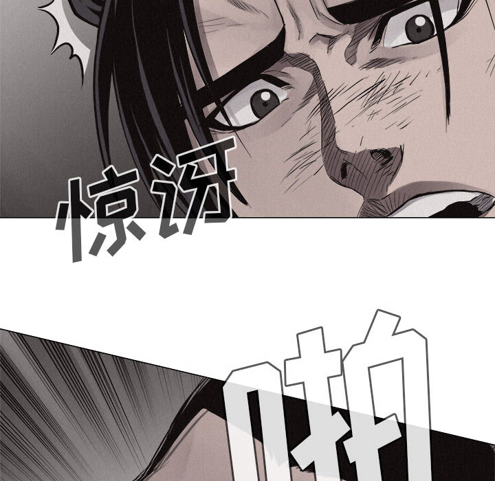 热血格斗 第 24 章 第66页