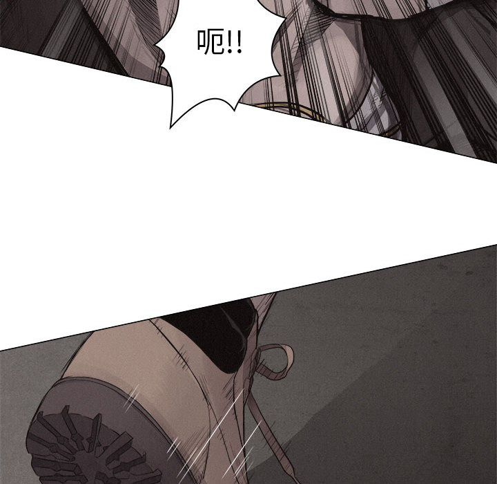 热血格斗 第 24 章 第68页