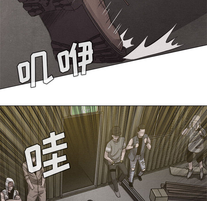 热血格斗 第 24 章 第69页