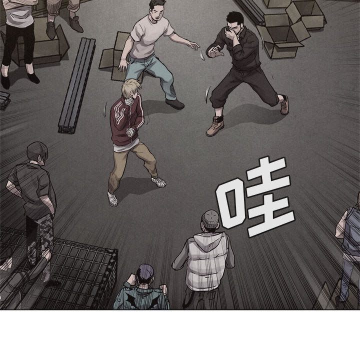热血格斗 第 24 章 第70页