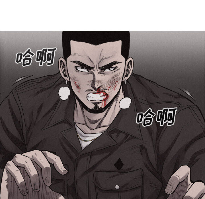 热血格斗 第 24 章 第71页