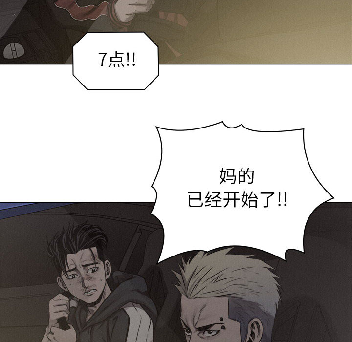 热血格斗 第 24 章 第13页