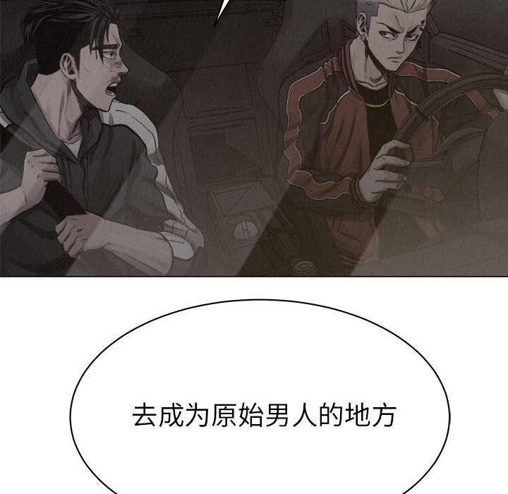 热血格斗 第 24 章 第16页