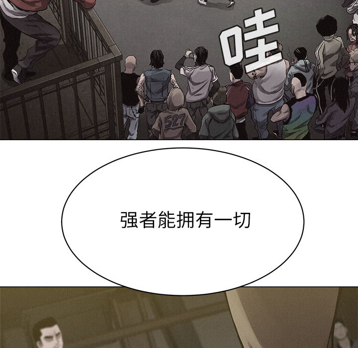 热血格斗 第 24 章 第18页