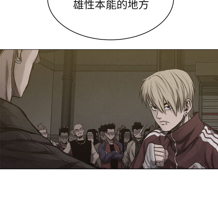 热血格斗 第 24 章 第22页