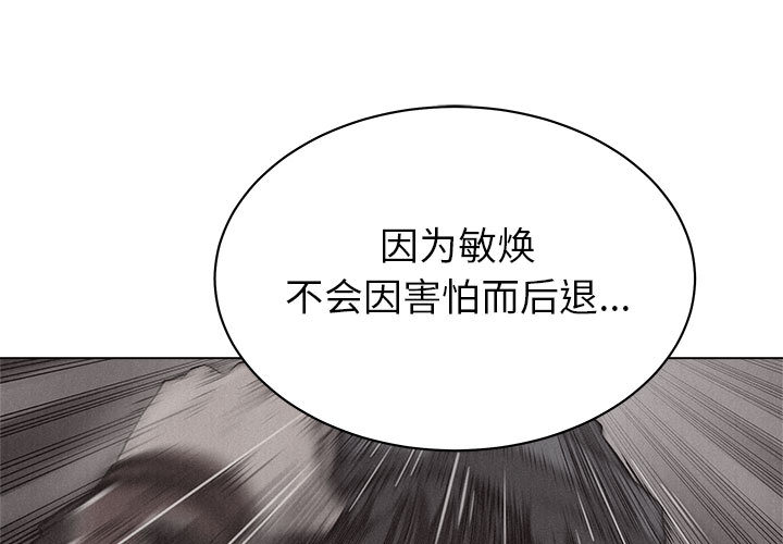 热血格斗 第 24 章 第1页