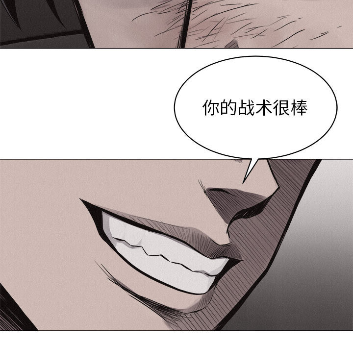 热血格斗 第 24 章 第5页