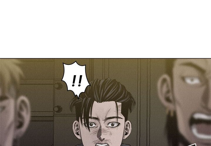 热血格斗 第 25 章 第1页