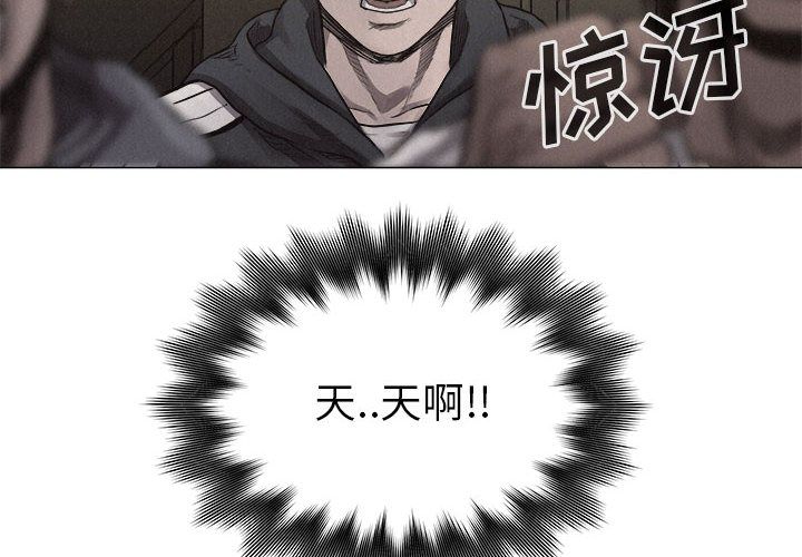 热血格斗 第 25 章 第2页