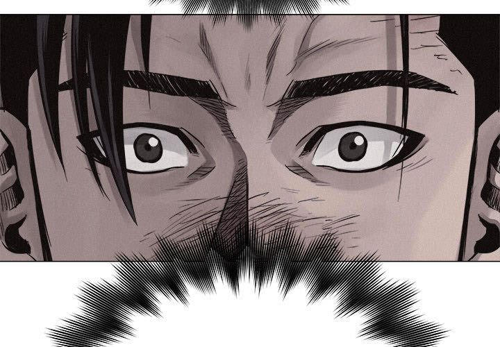 热血格斗 第 25 章 第3页