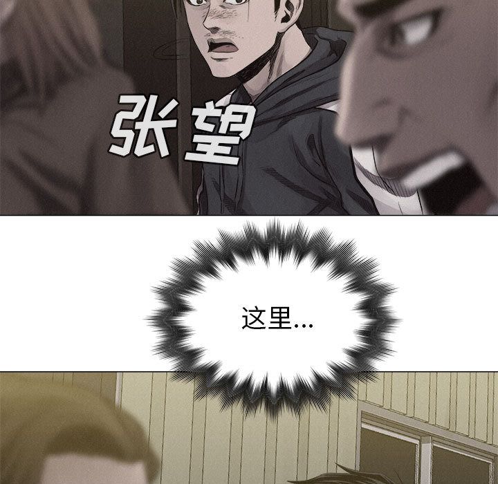 热血格斗 第 25 章 第5页