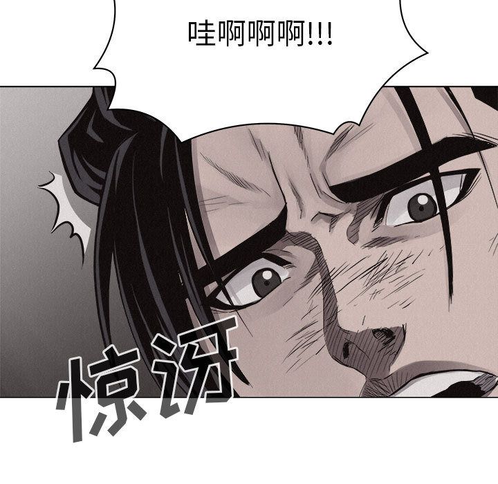 热血格斗 第 25 章 第9页