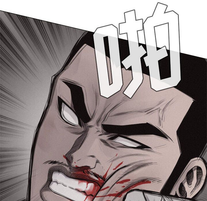 热血格斗 第 25 章 第10页