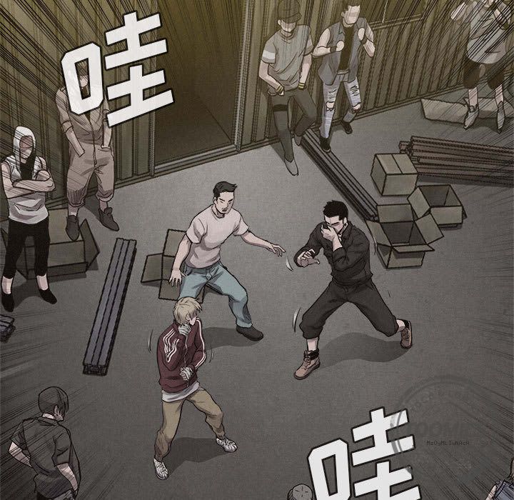 热血格斗 第 25 章 第13页