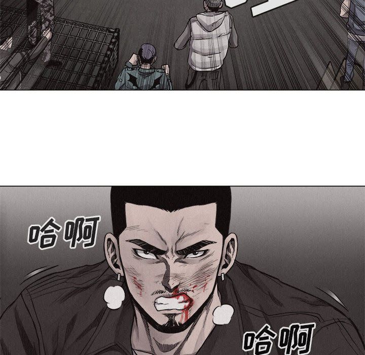 热血格斗 第 25 章 第14页