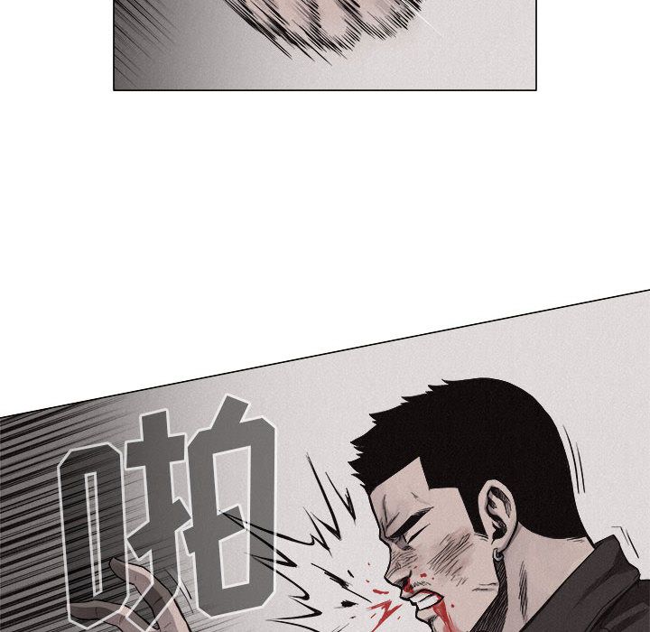 热血格斗 第 25 章 第32页