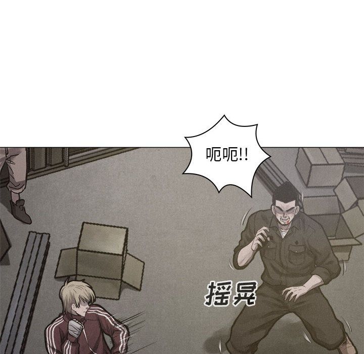 热血格斗 第 25 章 第34页