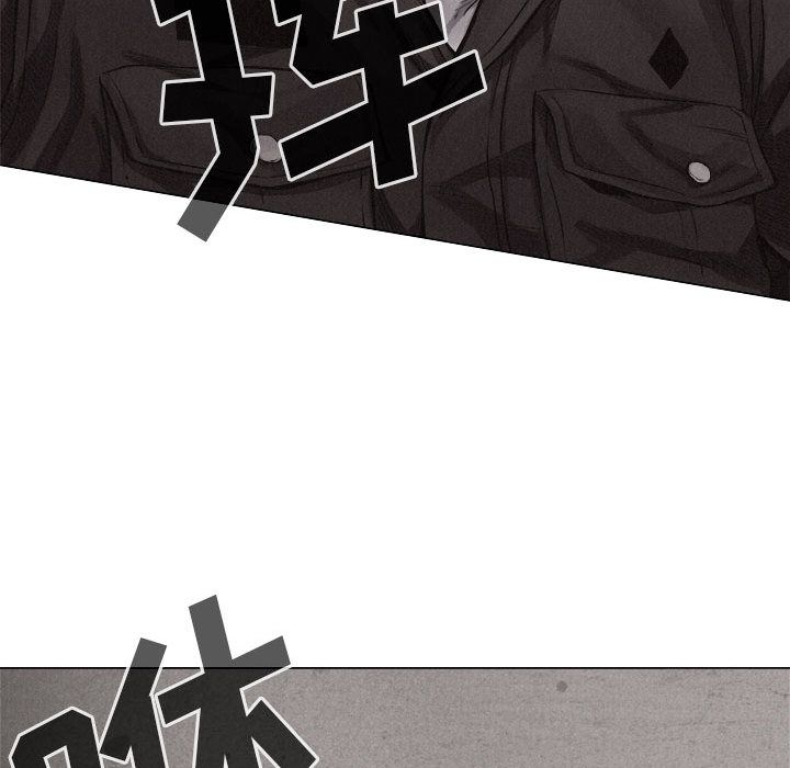 热血格斗 第 25 章 第37页