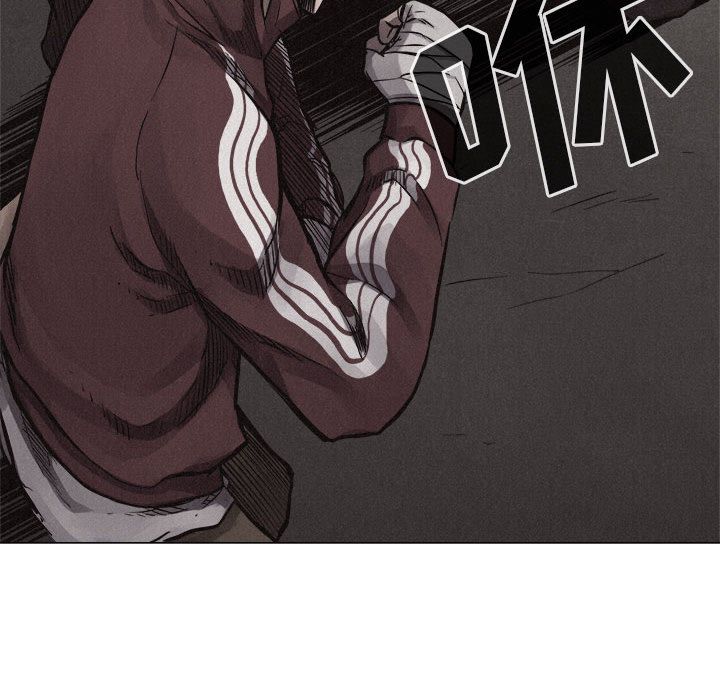 热血格斗 第 25 章 第39页