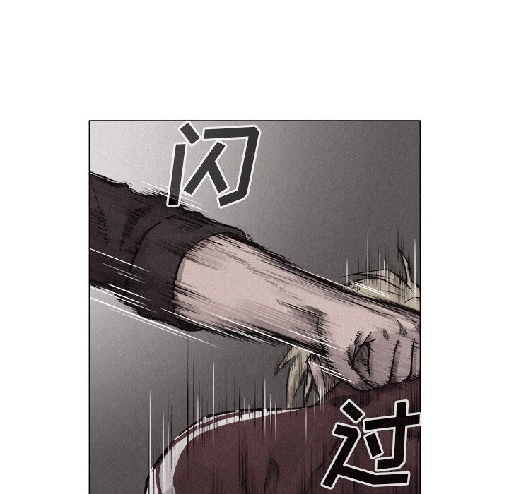 热血格斗 第 25 章 第41页
