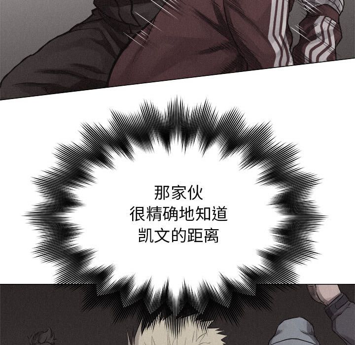 热血格斗 第 25 章 第43页