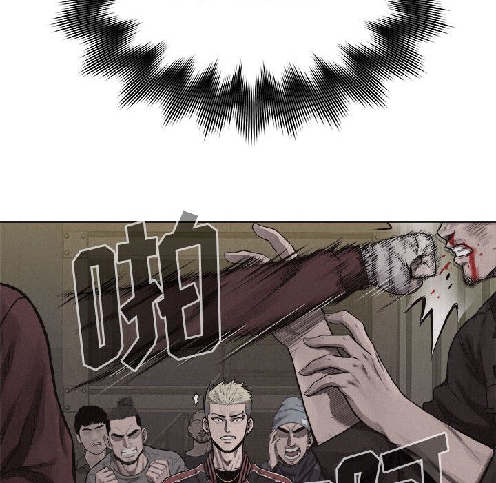 热血格斗 第 25 章 第45页