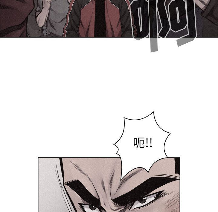 热血格斗 第 25 章 第46页
