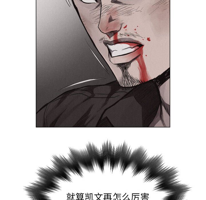 热血格斗 第 25 章 第47页