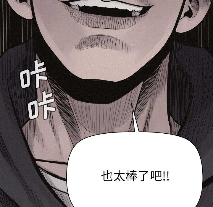 热血格斗 第 25 章 第21页
