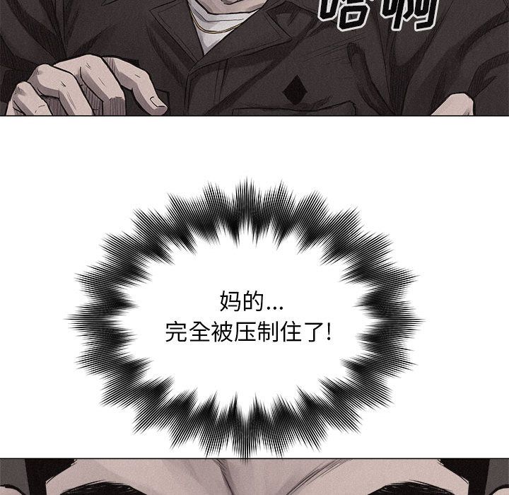 热血格斗 第 25 章 第27页