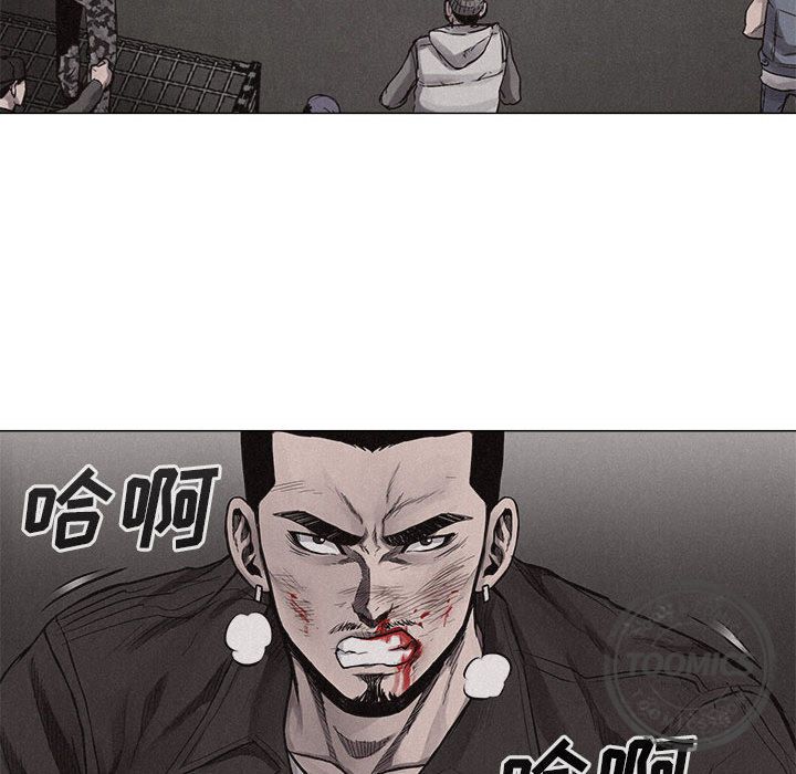 热血格斗 第 25 章 第26页