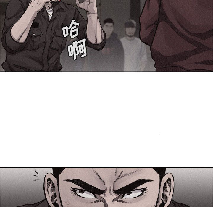 热血格斗 第 25 章 第65页
