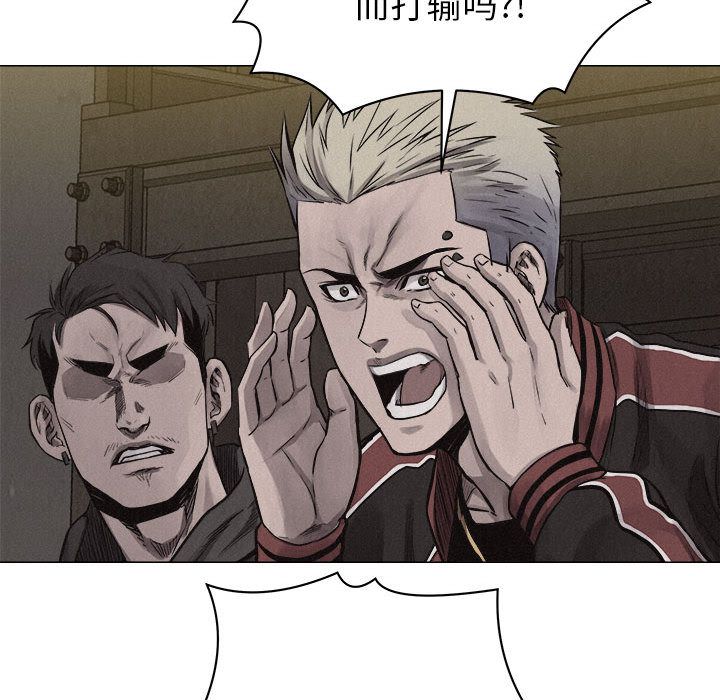 热血格斗 第 25 章 第78页