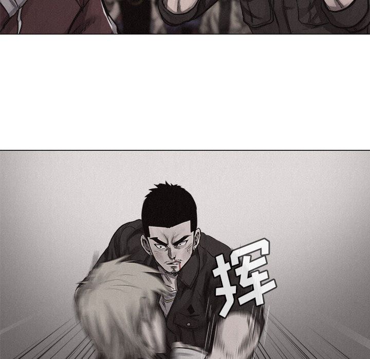 热血格斗 第 25 章 第51页