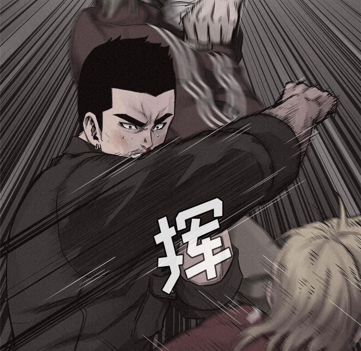 热血格斗 第 25 章 第52页