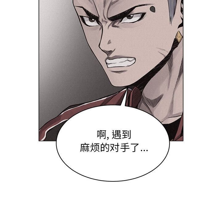 热血格斗 第 25 章 第54页