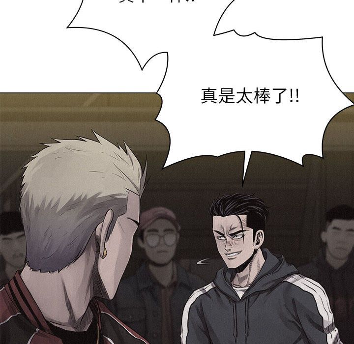 热血格斗 第 25 章 第57页