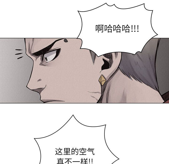 热血格斗 第 25 章 第56页