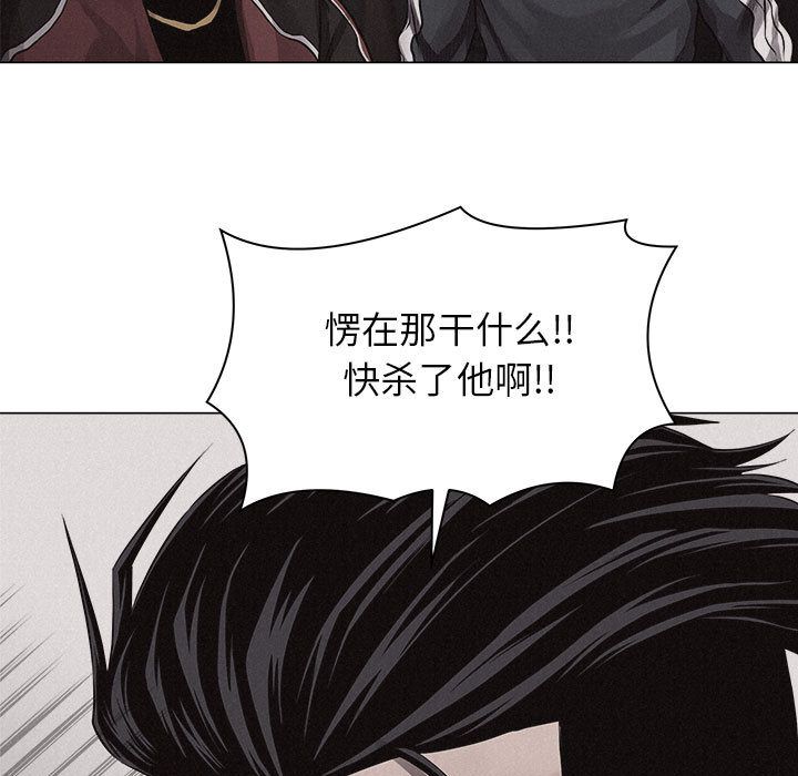 热血格斗 第 25 章 第58页