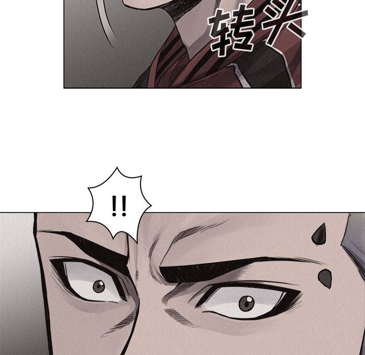 热血格斗 第 25 章 第61页