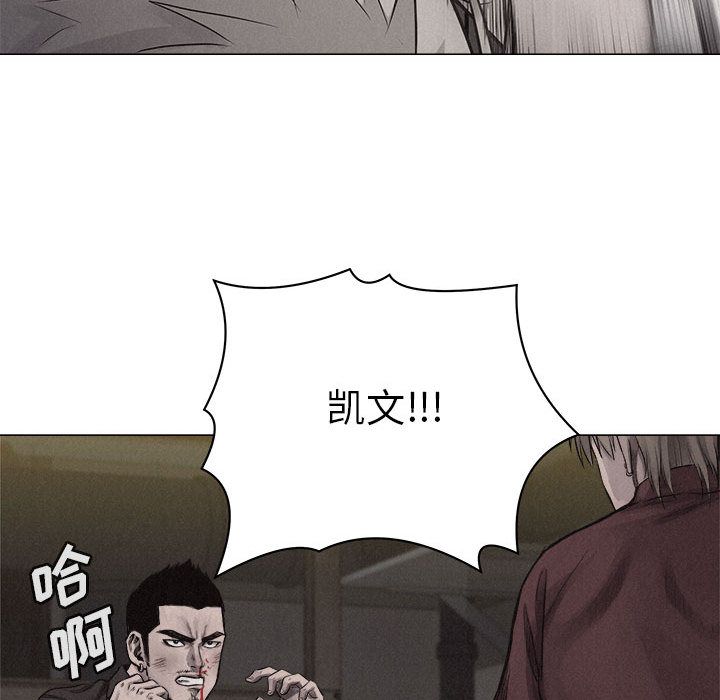 热血格斗 第 25 章 第64页