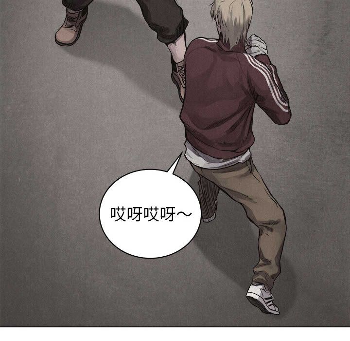 热血格斗 第 25 章 第81页