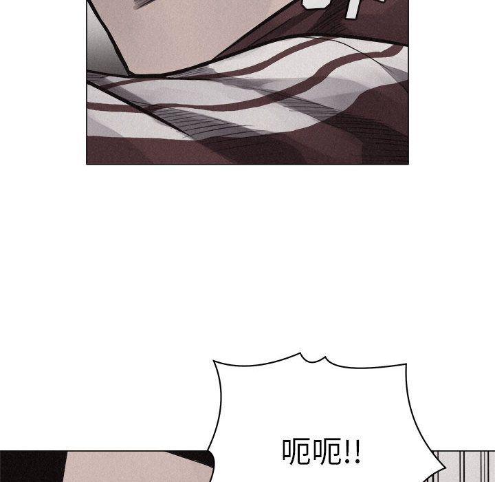 热血格斗 第 25 章 第91页
