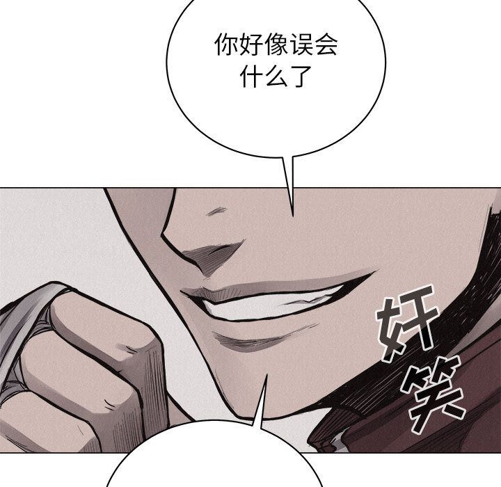 热血格斗 第 26 章 第7页